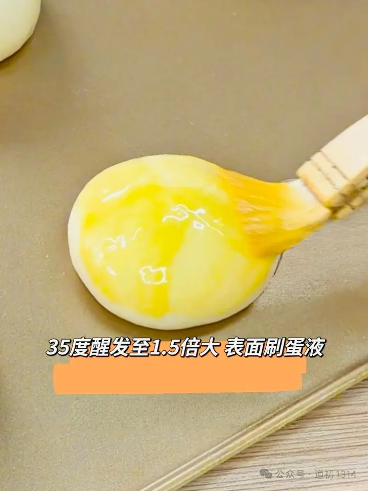蒜香黄油乳酪面包 第 5 步