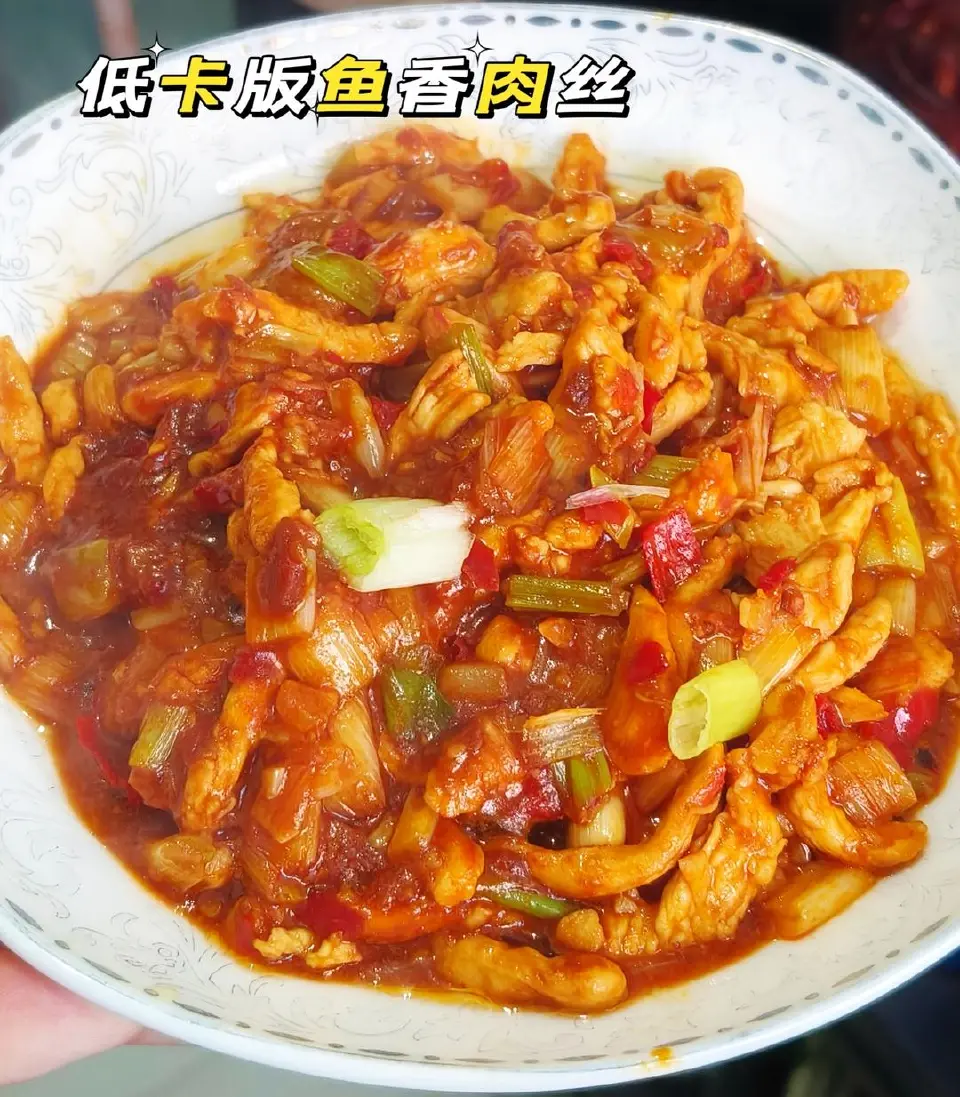 低卡版鱼香肉丝成品图
