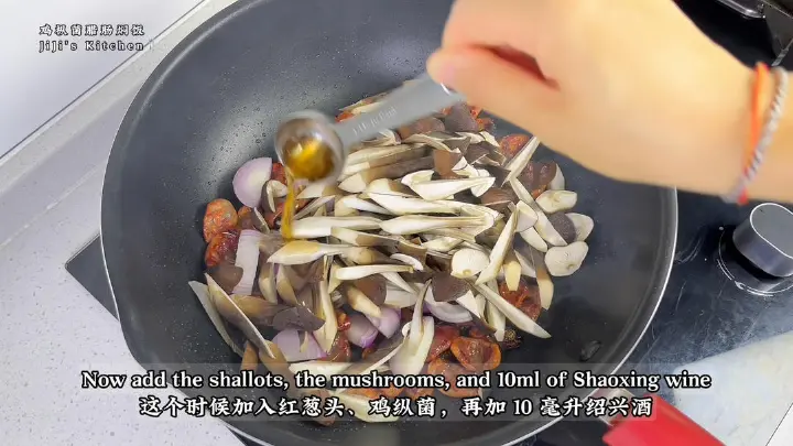 鸡枞菌腊肠焖饭 第 8 步