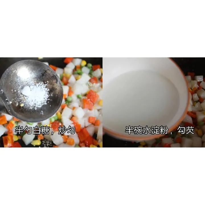 杂蔬炒山药 第 4 步