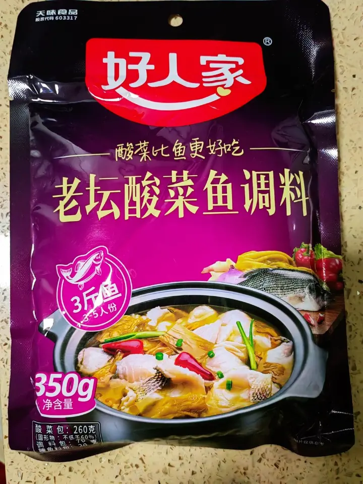 家常酸菜鱼 第 1 步