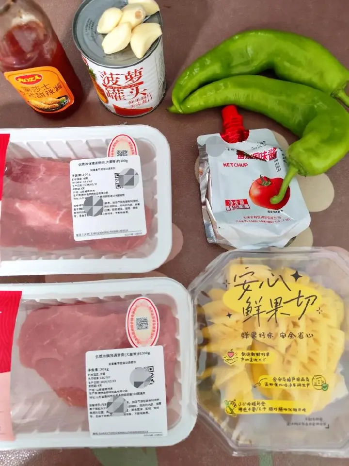 菠萝咕咾肉 第 1 步