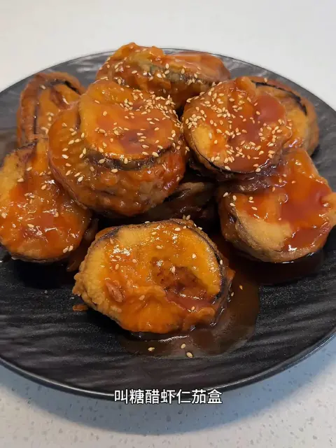 糖醋虾仁茄盒