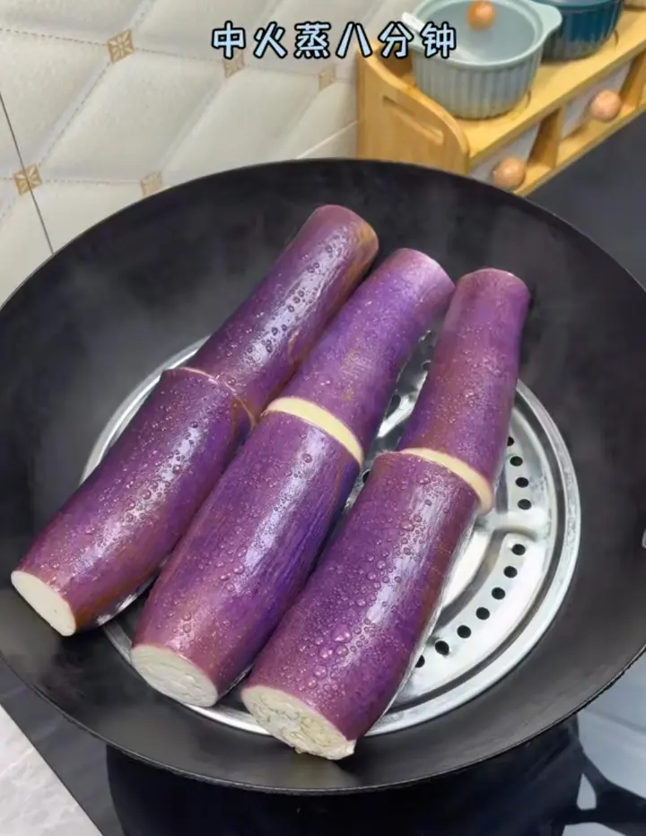 肉末茄子 第 1 步