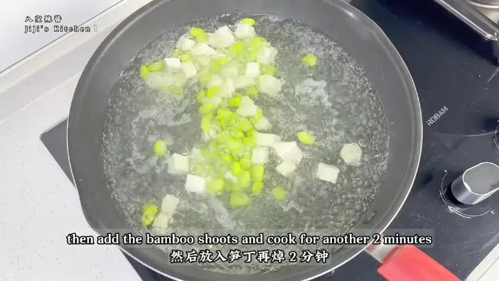 本帮八宝辣酱 第 5 步