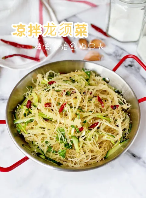 酸辣凉拌龙须菜