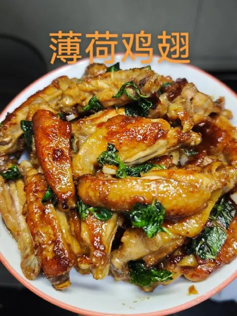 薄荷蒜香鸡翅