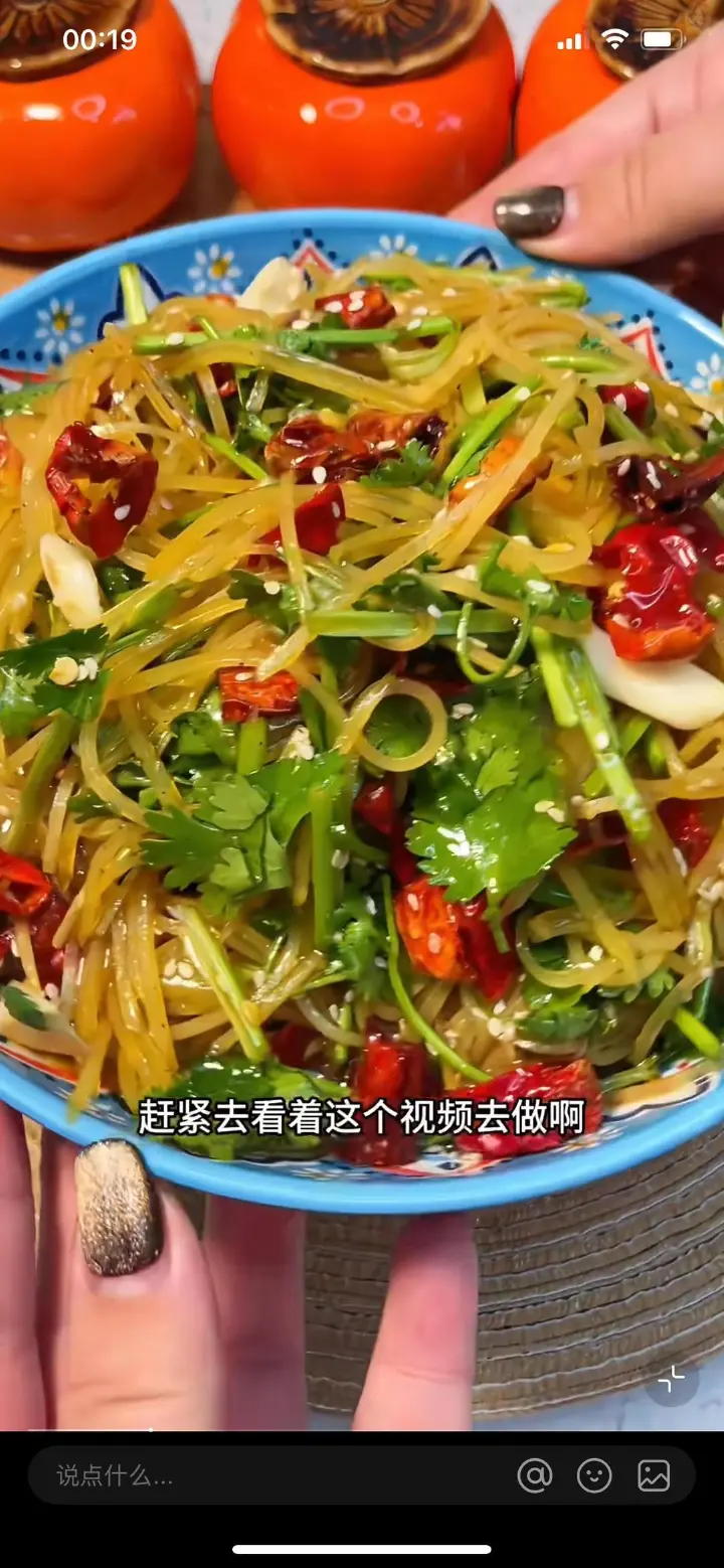 炝拌土豆丝 第 10 步
