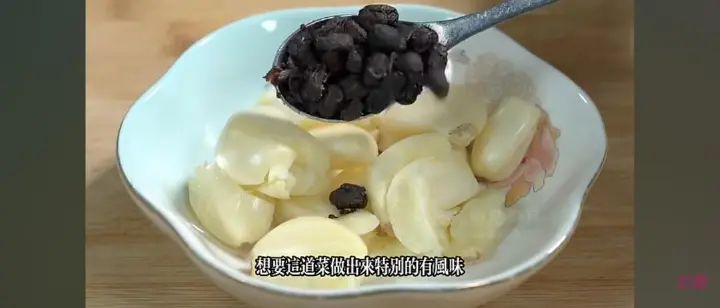 湖南小炒肉 第 6 步