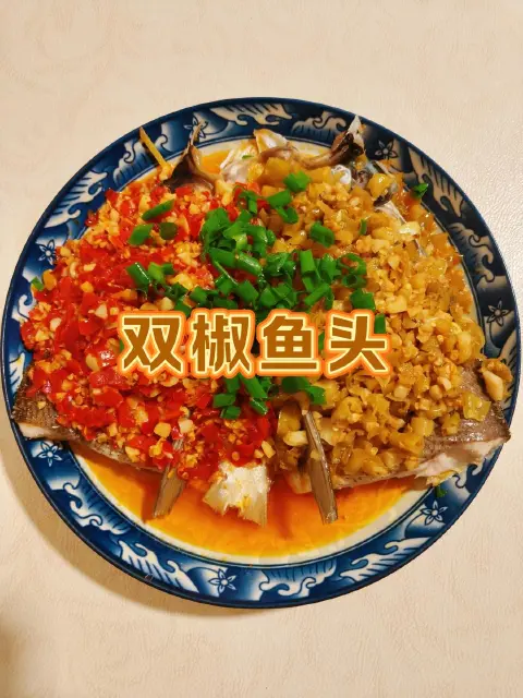 双椒鱼头
