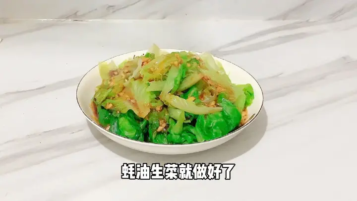 蚝油生菜 第 7 步