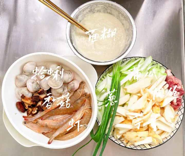 蒲瓜芋头海鲜麦虾 第 1 步