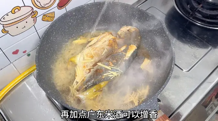 香煎金鲳鱼 第 6 步