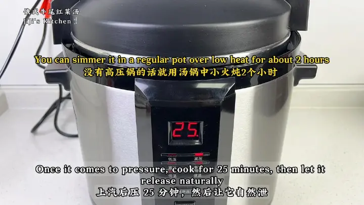 俄式牛尾红菜汤 第 4 步