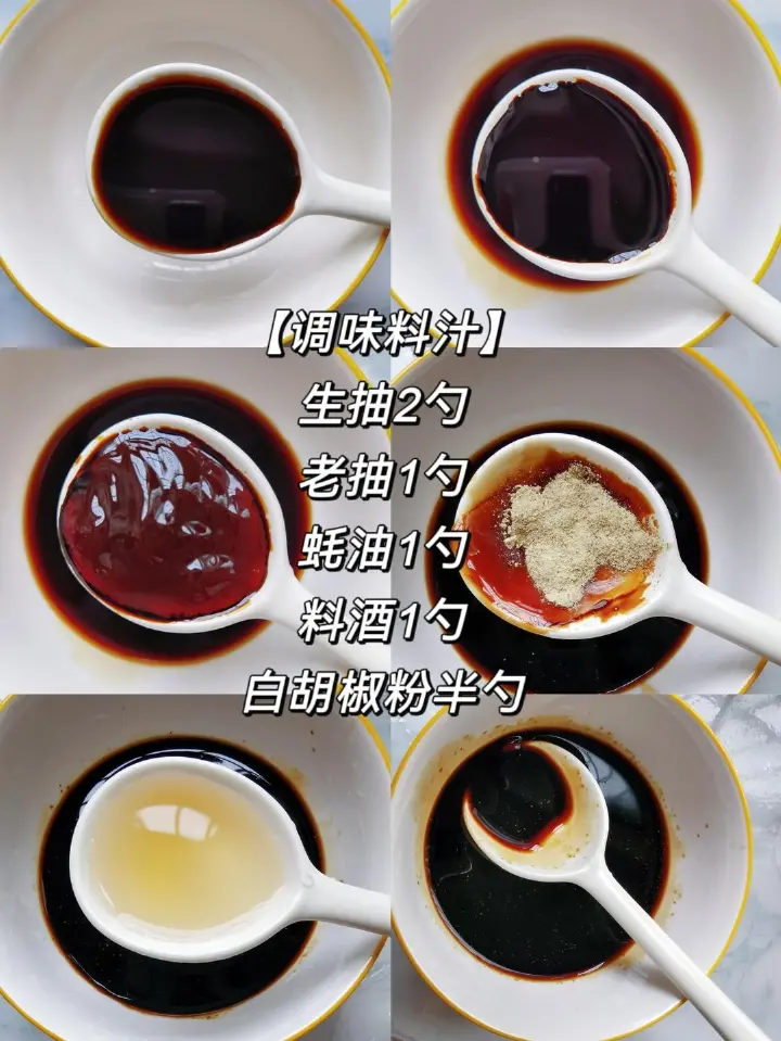 排骨焖饭 第 3 步