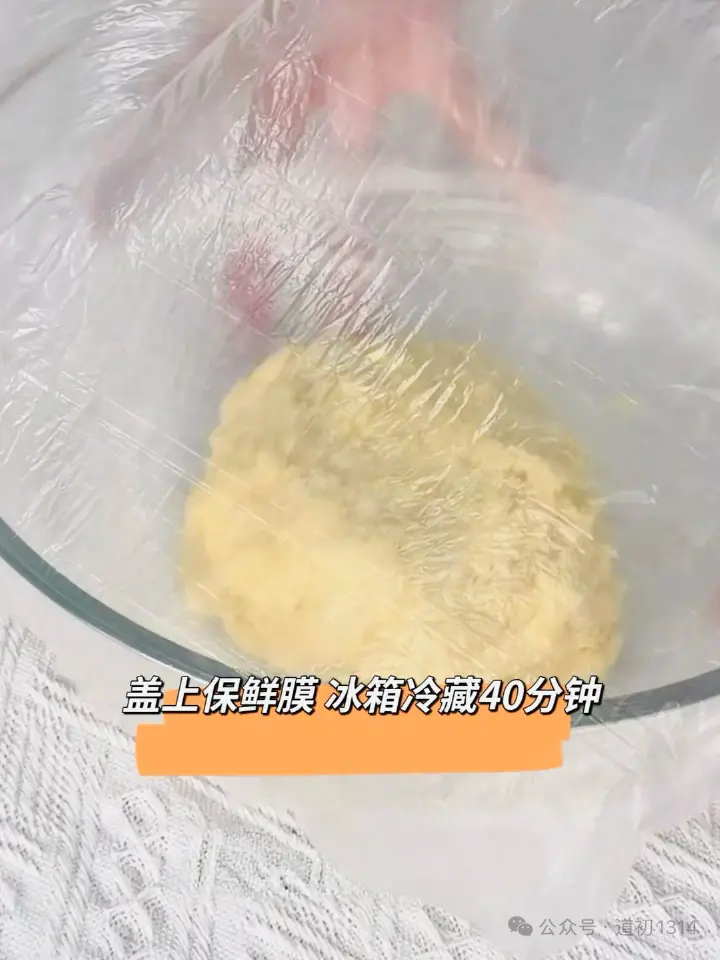 蒜香黄油乳酪面包 第 1 步