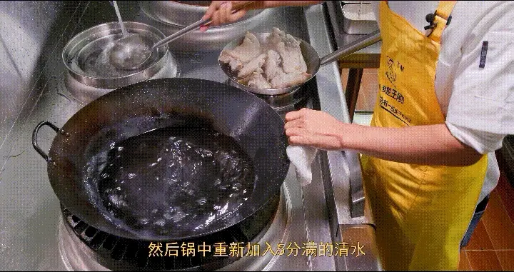 老妈蹄花 第 15 步