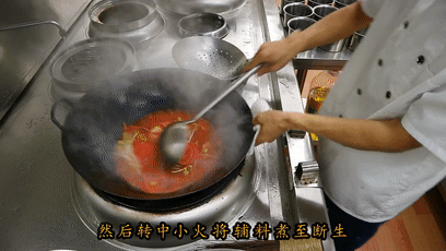 番茄鲈鱼 第 8 步