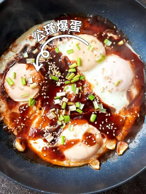 爆蛋