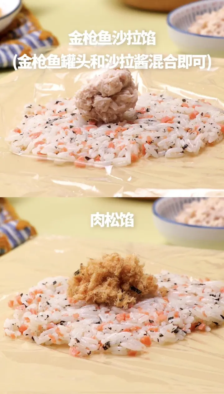 芝士烤饭团 第 2 步