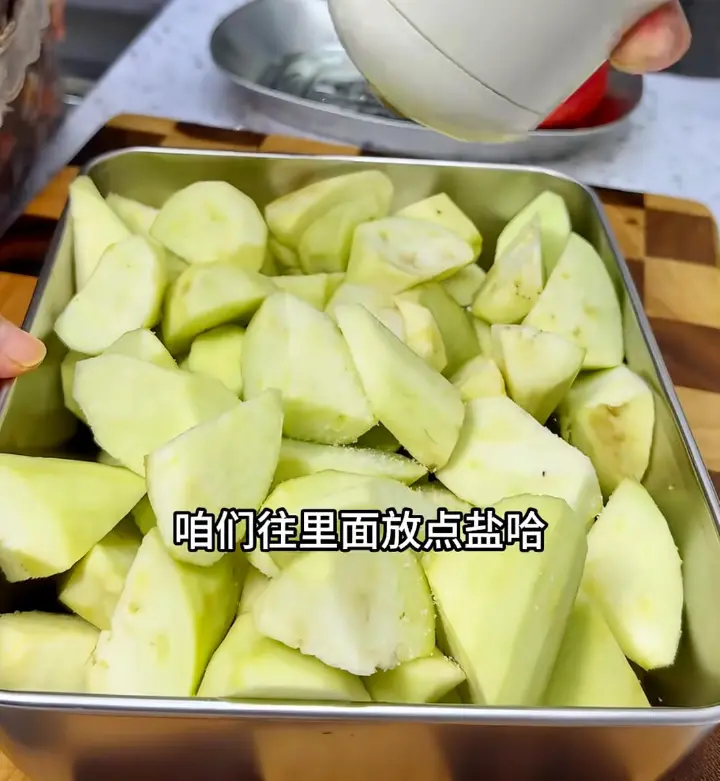 红烧茄子 第 1 步