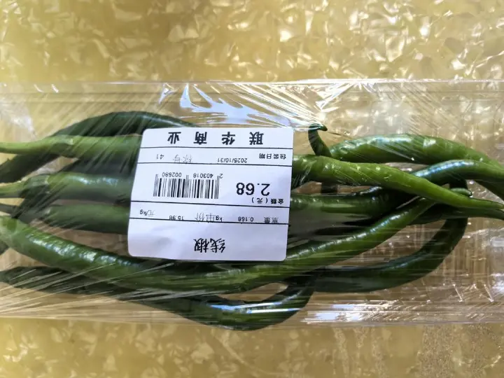 东北家常辣椒酱 第 2 步