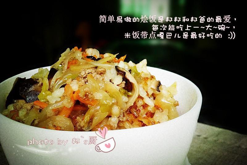 懒人电饭锅烩饭成品图