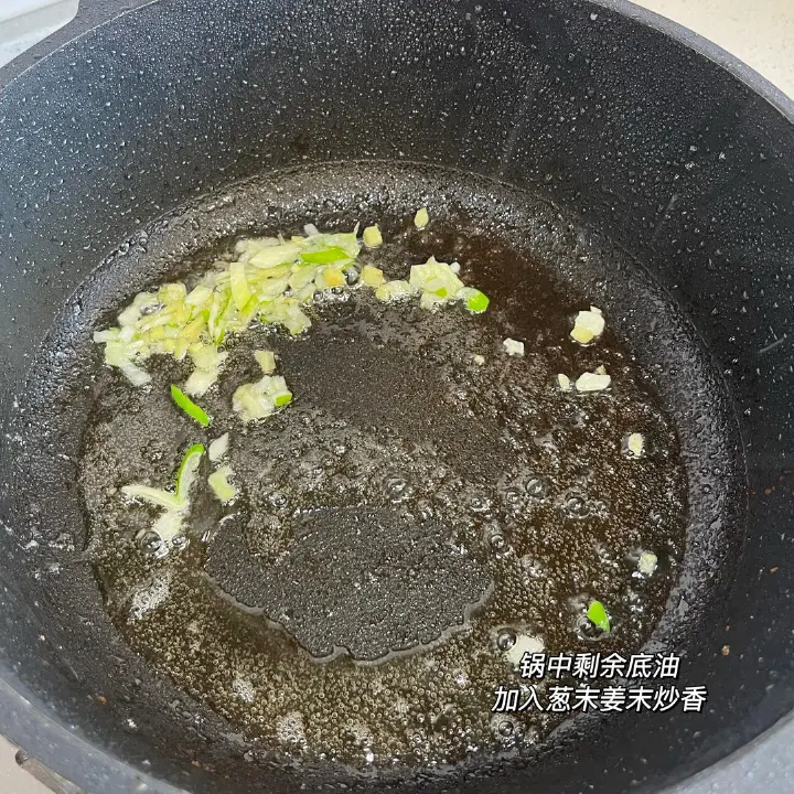 京酱肉丝 第 4 步