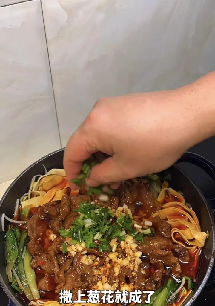 水煮牛肉 第 10 步