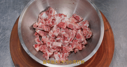 咸排骨粥 第 2 步