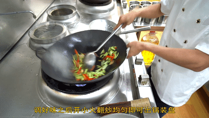 小炒白豆角 第 13 步