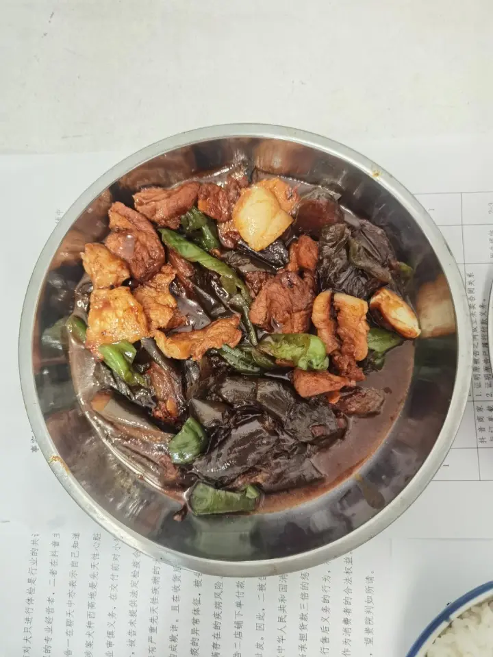 红烧茄子五花肉 第 15 步