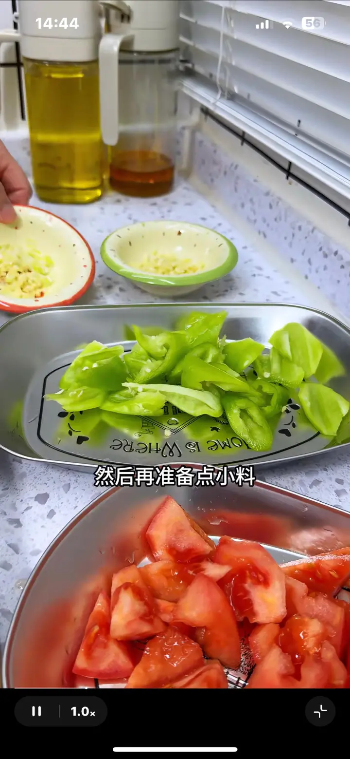 红烧茄子 第 2 步