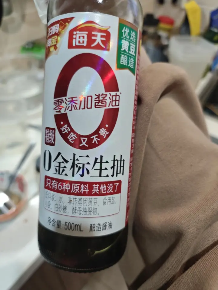 油辣椒酱 第 5 步