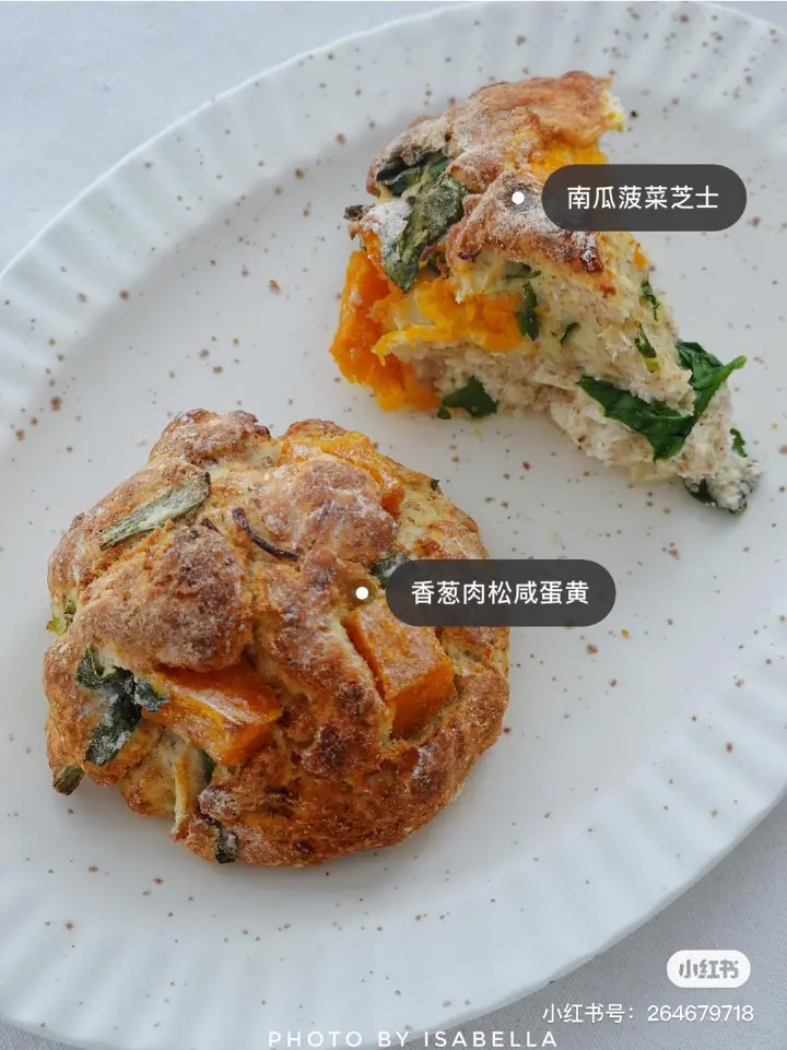 葱香肉松咸蛋黄丹波面包 第 9 步