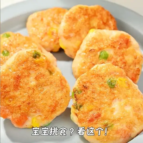 鲜虾时蔬饼