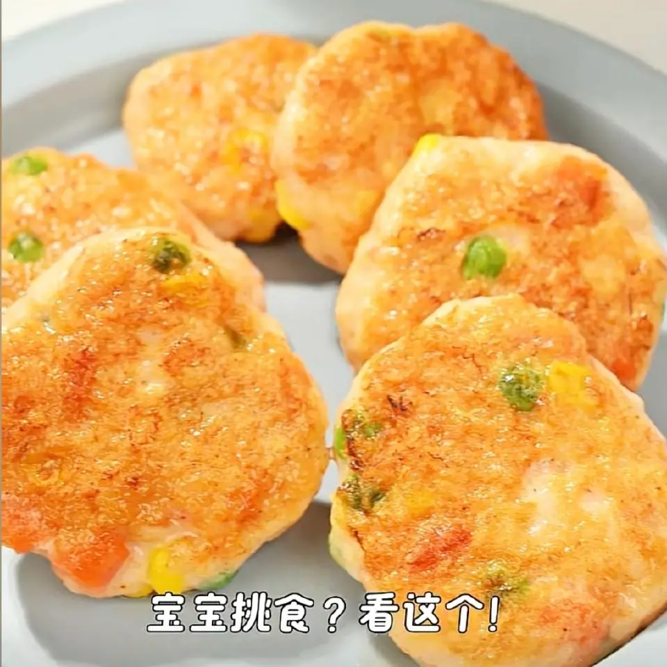 鲜虾时蔬饼成品图