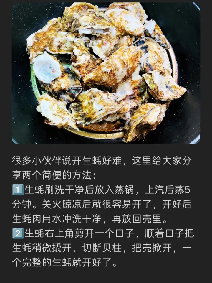四款家常蒸菜合集 第 10 步