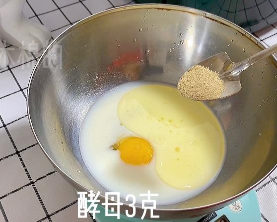 空气炸锅免揉气泡面包 第 5 步