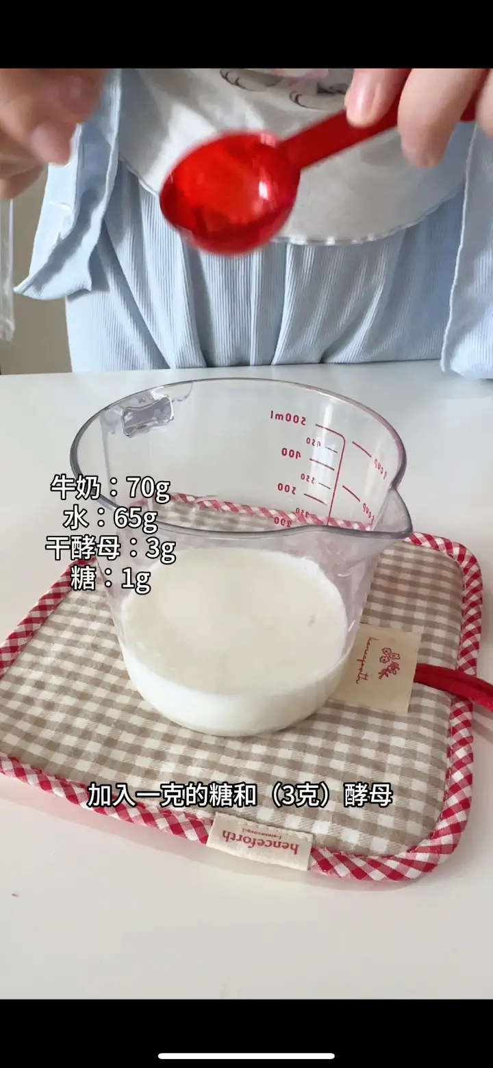 免揉挤挤小餐包 第 12 步