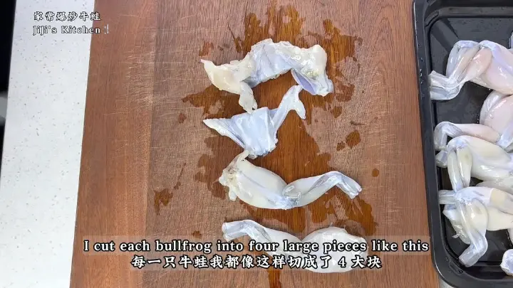 家常爆炒牛蛙 第 2 步