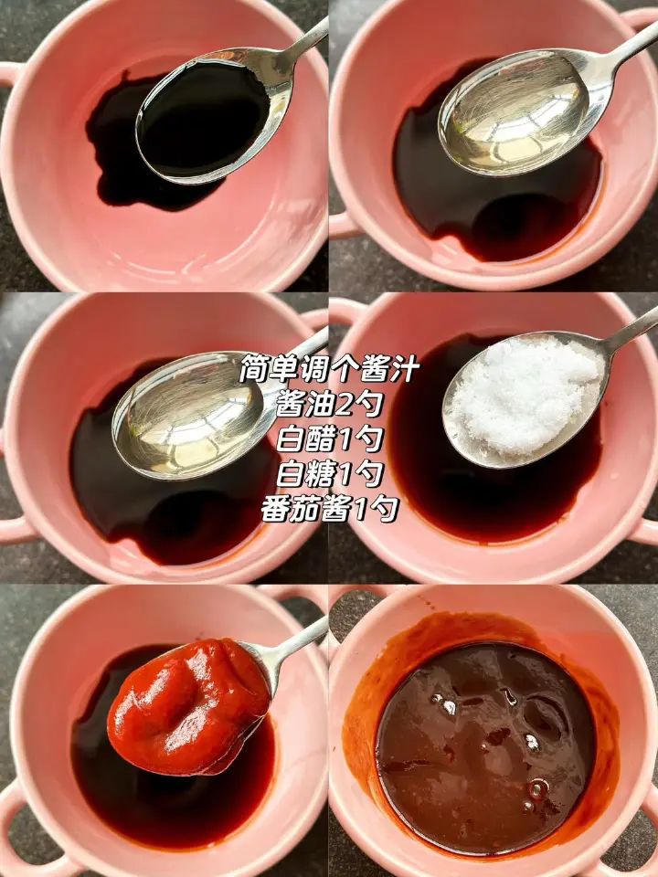 爆蛋 第 1 步