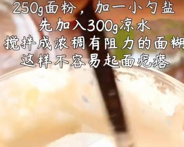 懒人鸡蛋饼 第 1 步