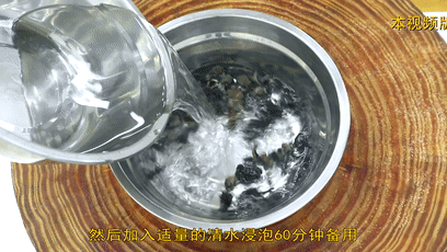 小炒黑木耳 第 1 步