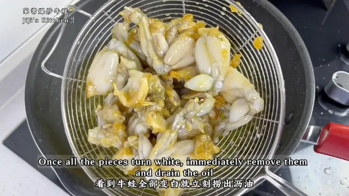 家常爆炒牛蛙 第 9 步