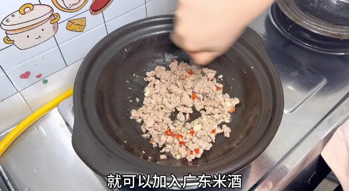 肉末豆腐煲 第 5 步