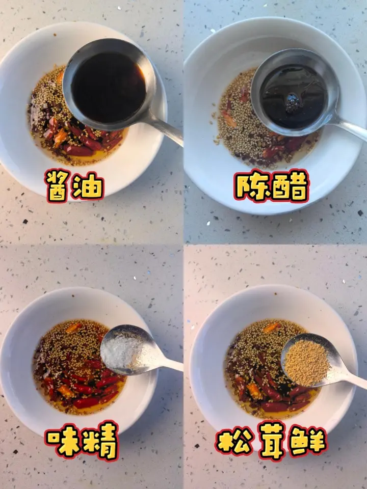 凉拌洋葱丝 第 10 步