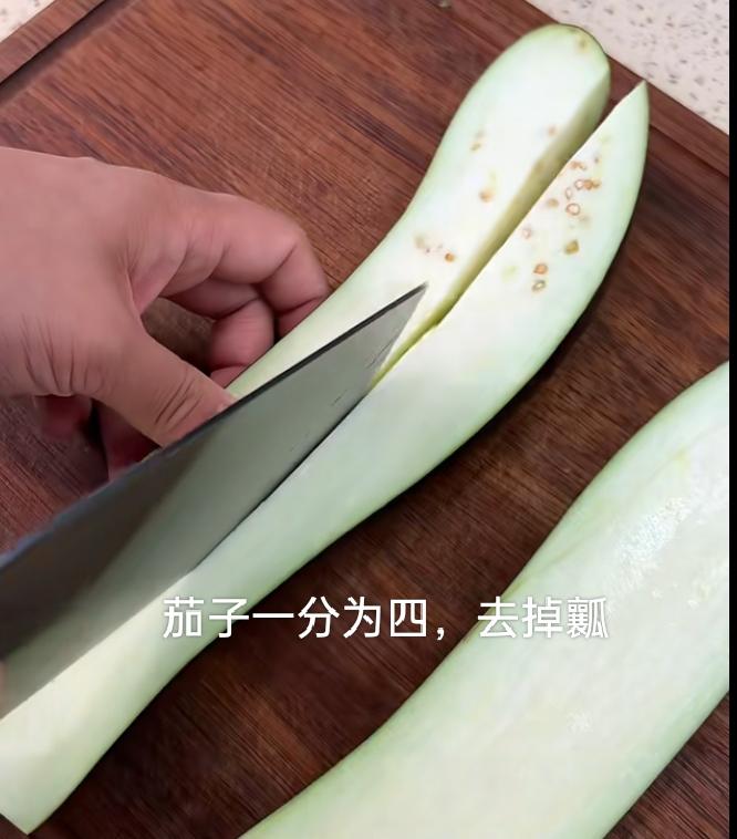 风味茄子 第 2 步