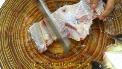 生焖鱼头 第 6 步