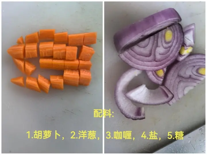 咖喱鱼蛋 第 1 步
